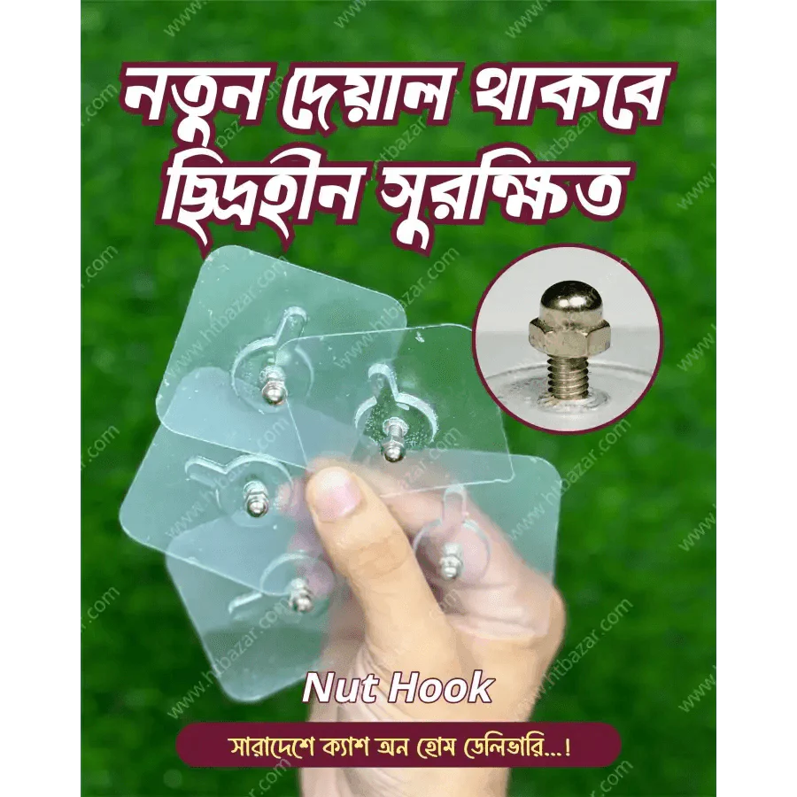 Transparent hook with nut - Image 2